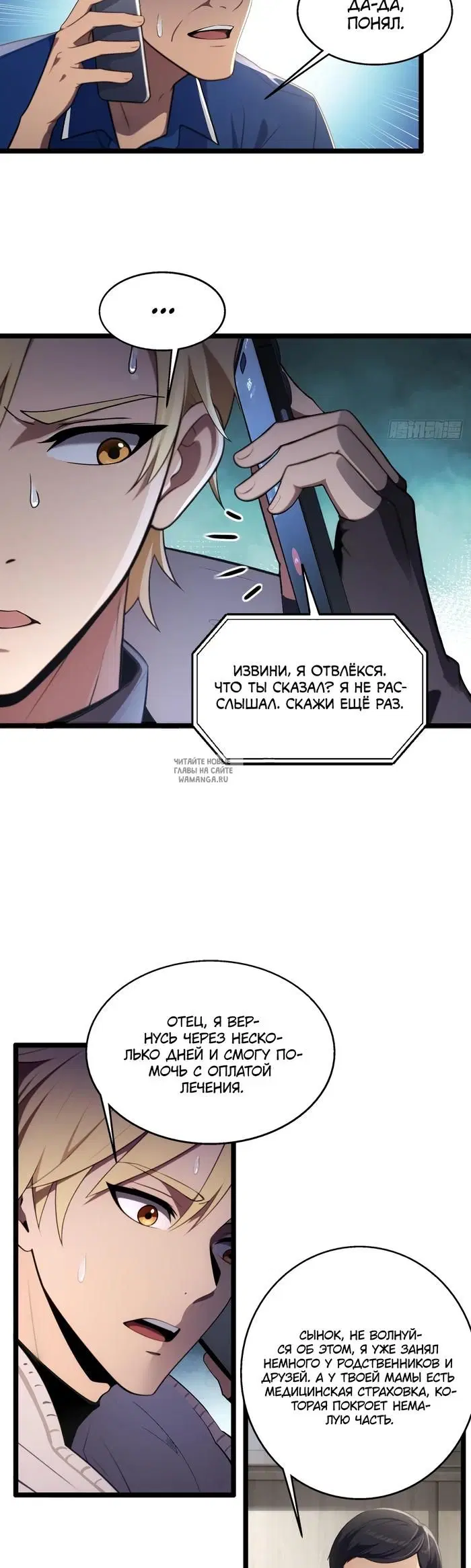 Page 11.000