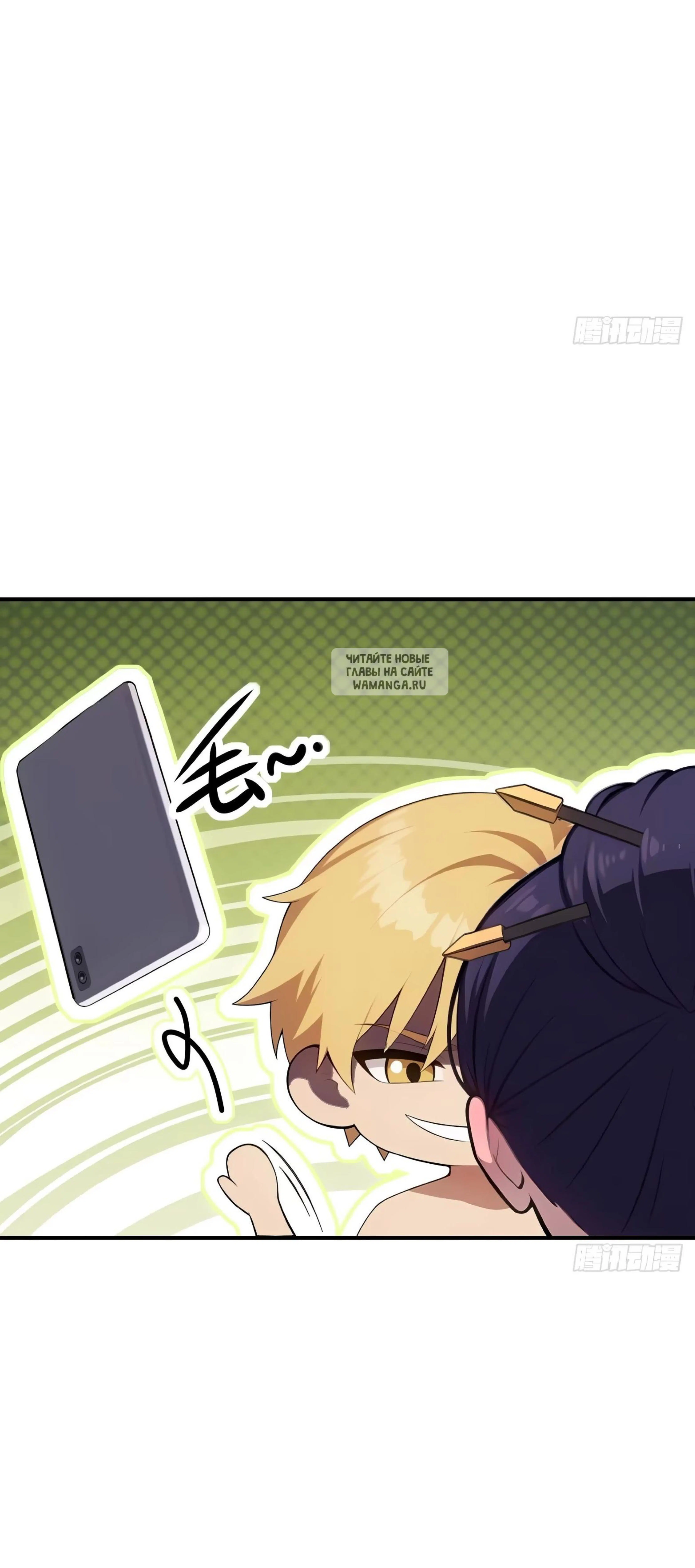 Page 11.001
