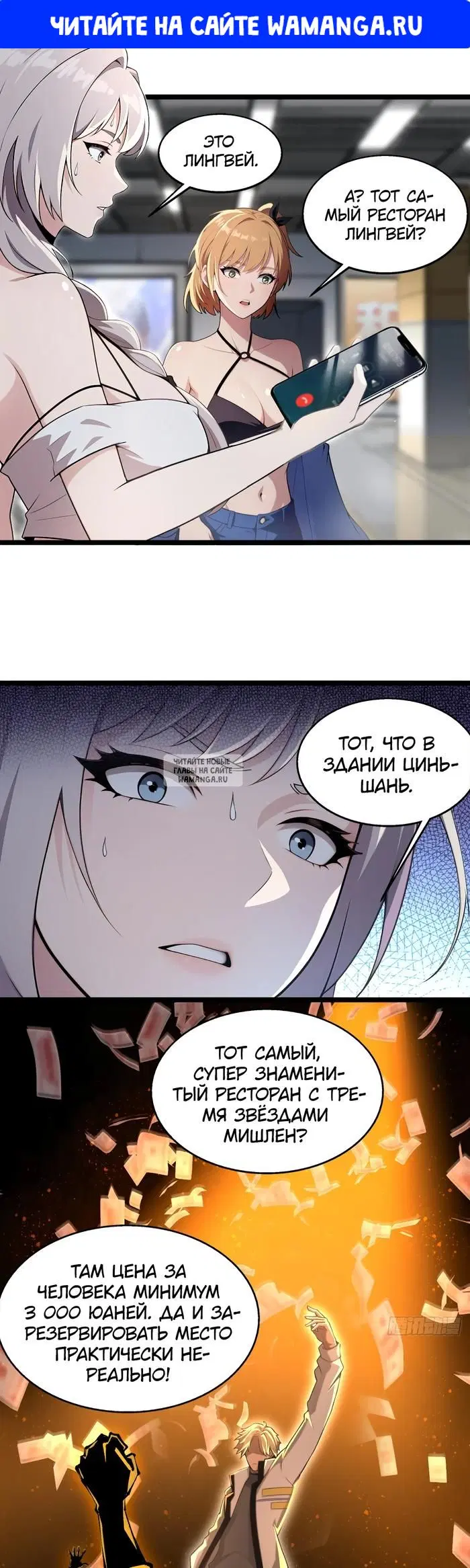Page 1.000