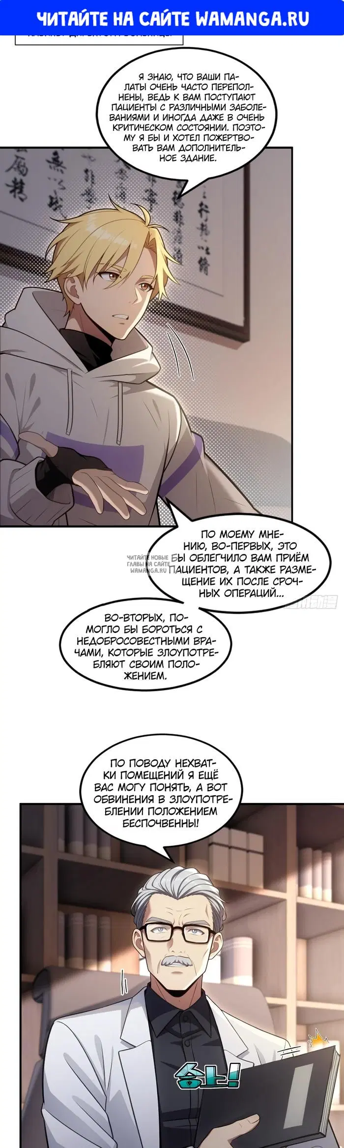 Page 1.000