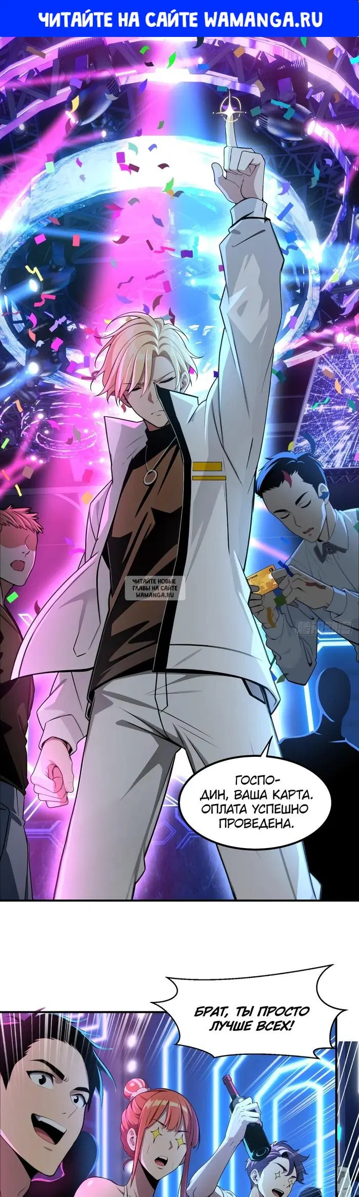 Page 1.000