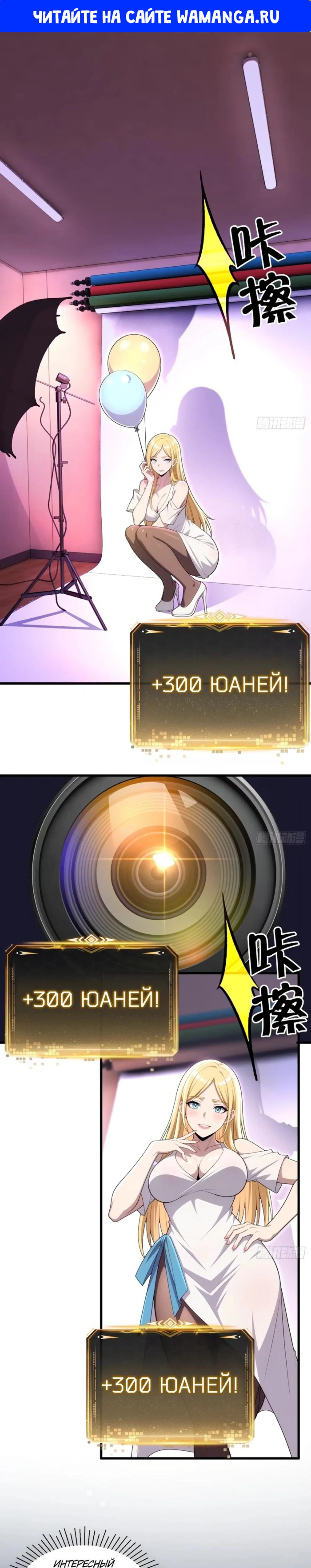 Page 1.000