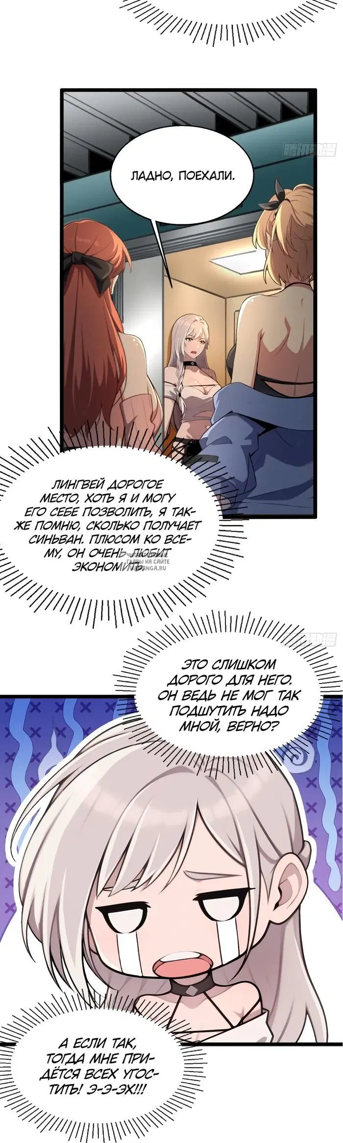 Page 12.000