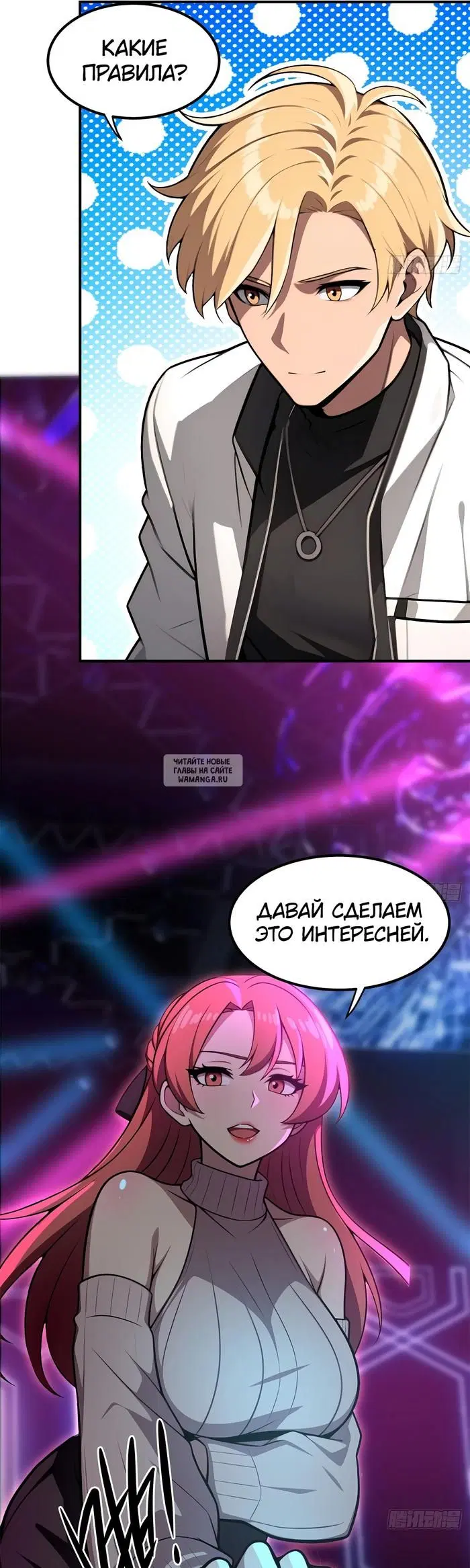 Page 12.000
