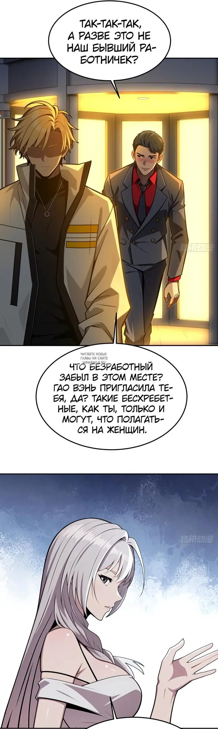 Page 12.000