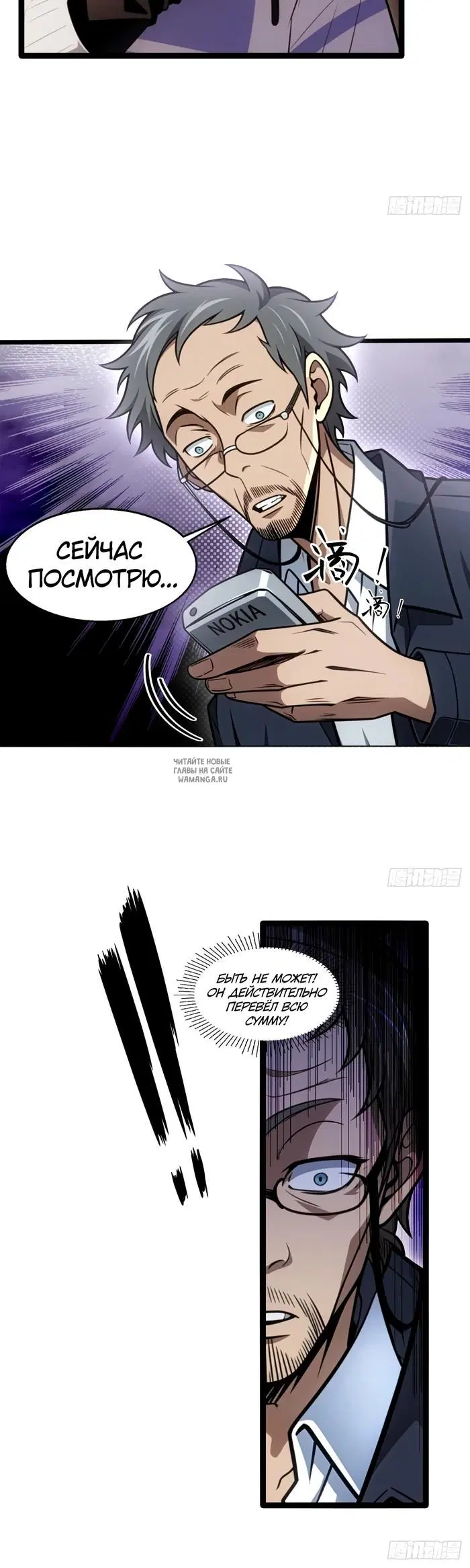 Page 12.000