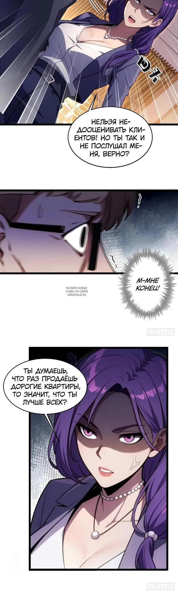 Page 12.000