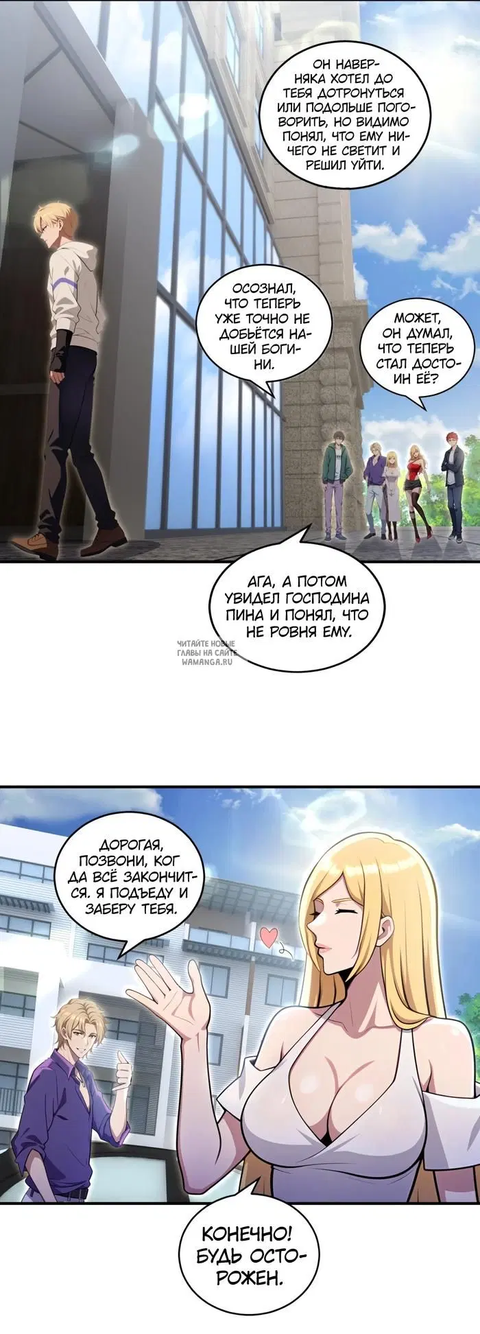 Page 12.000