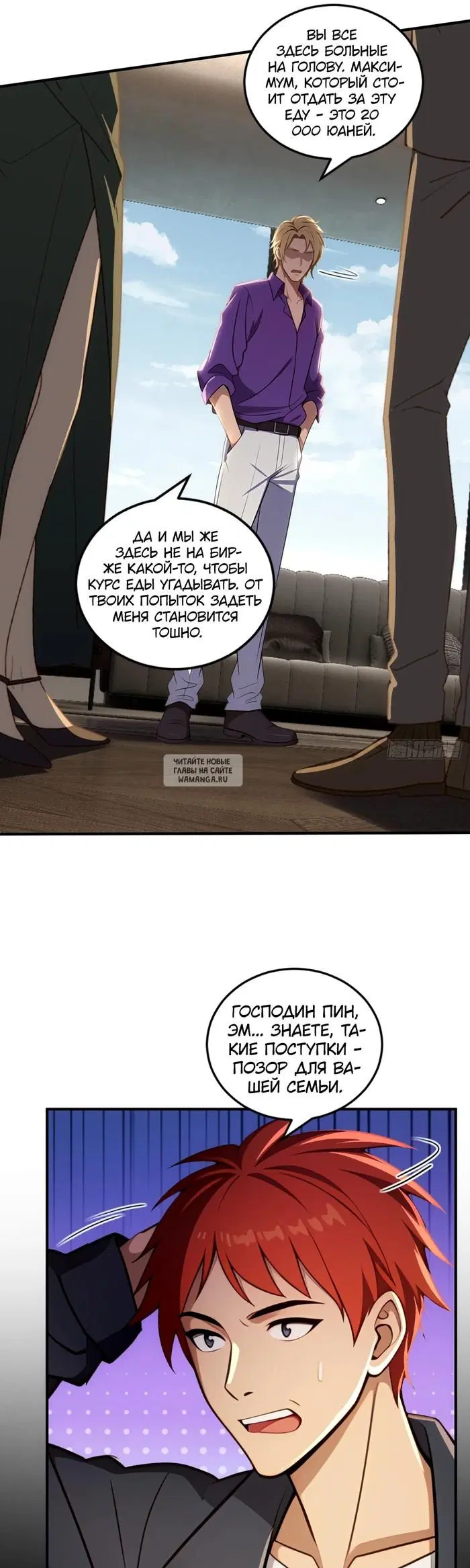 Page 12.000