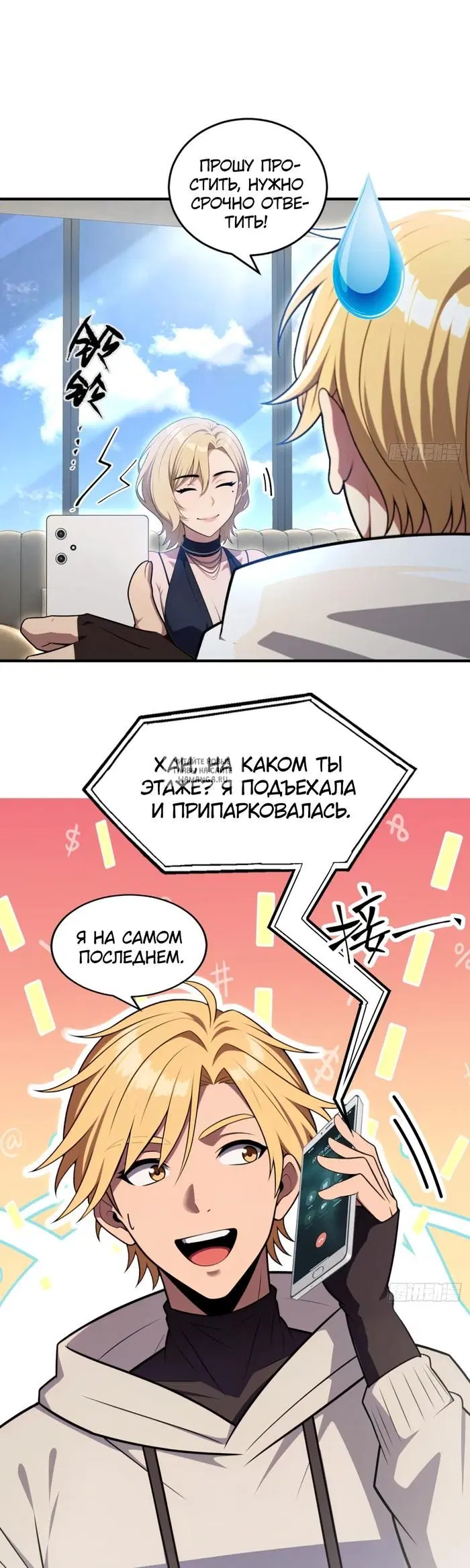 Page 12.000