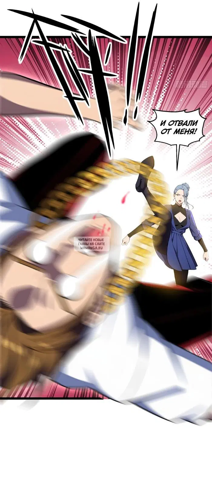 Page 12.000