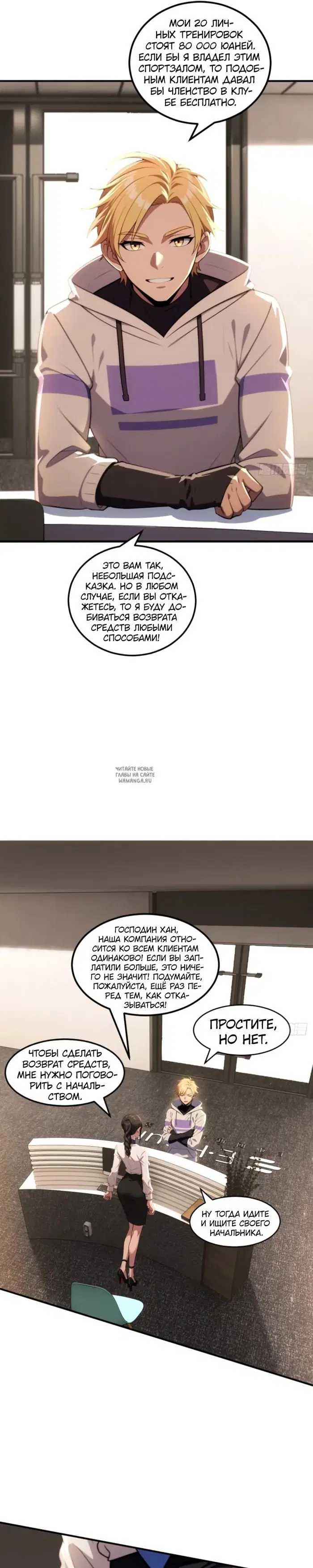 Page 12.000