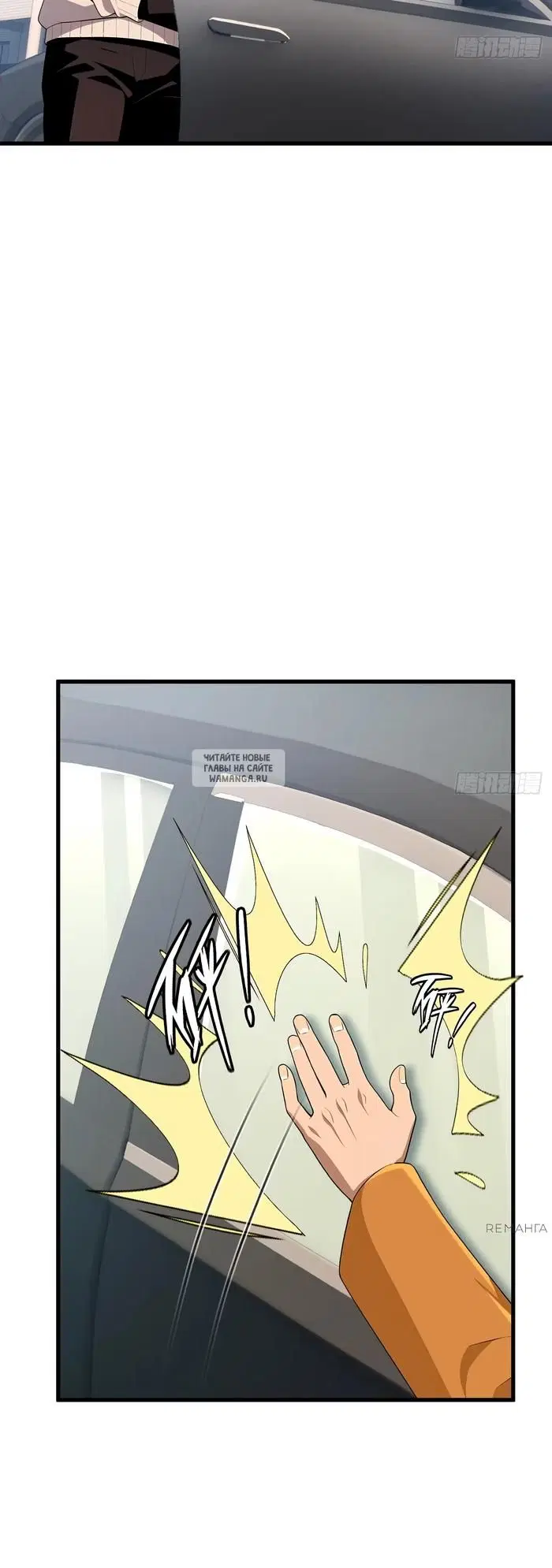 Page 12.000