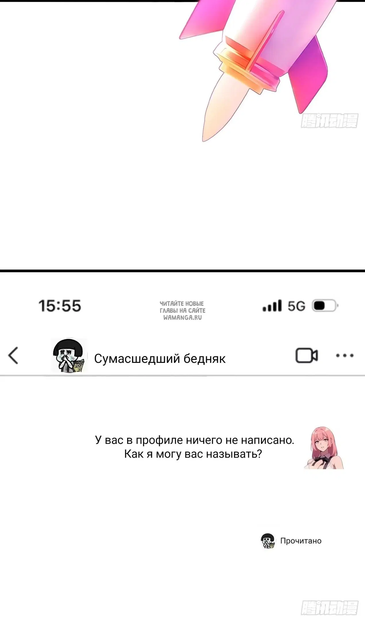 Page 12.000