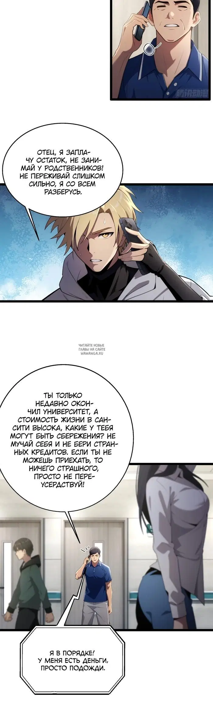 Page 12.000