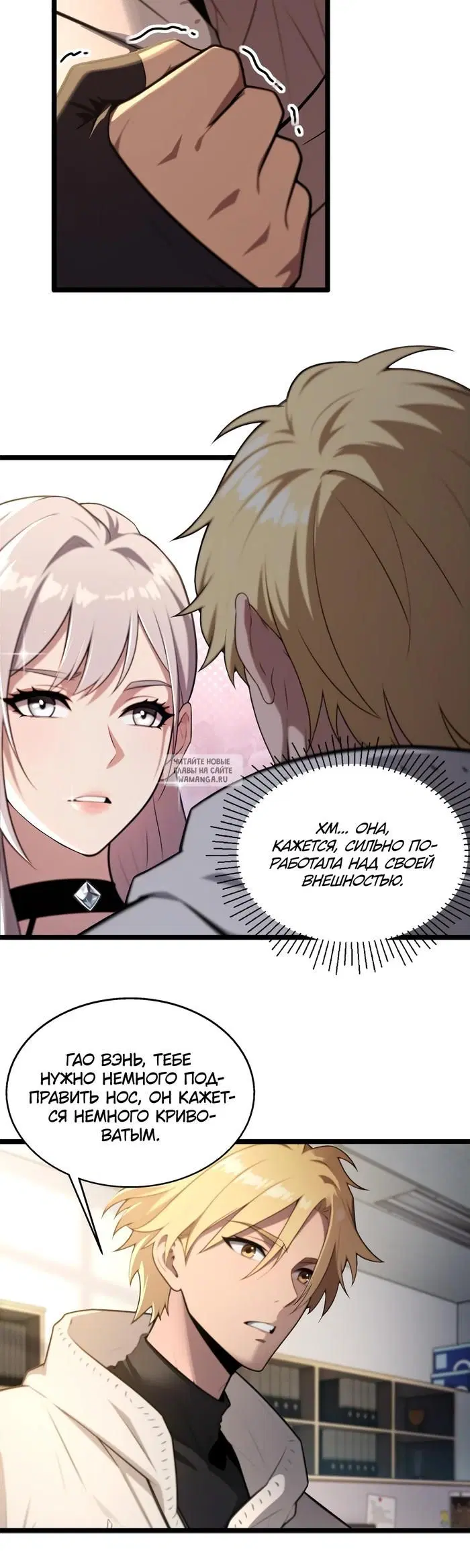 Page 12.000