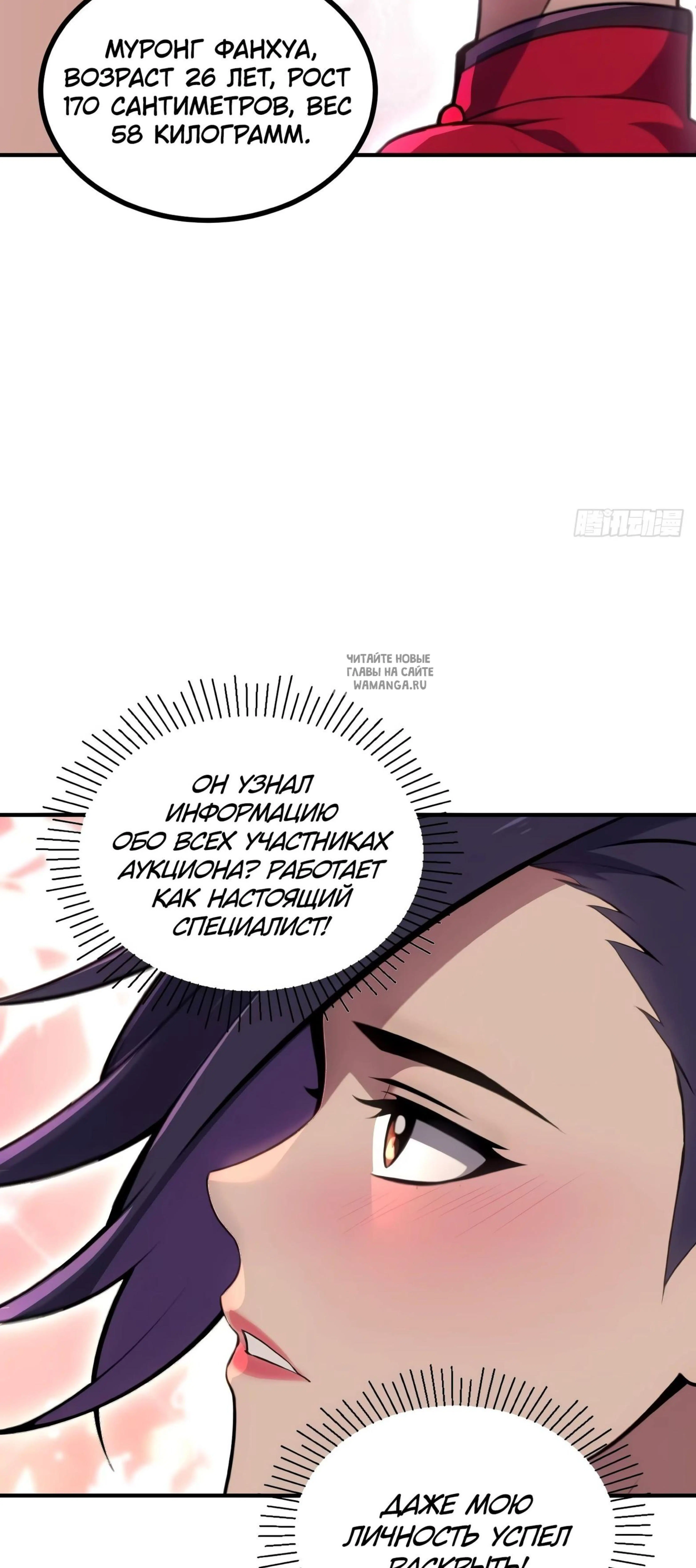 Page 12.001