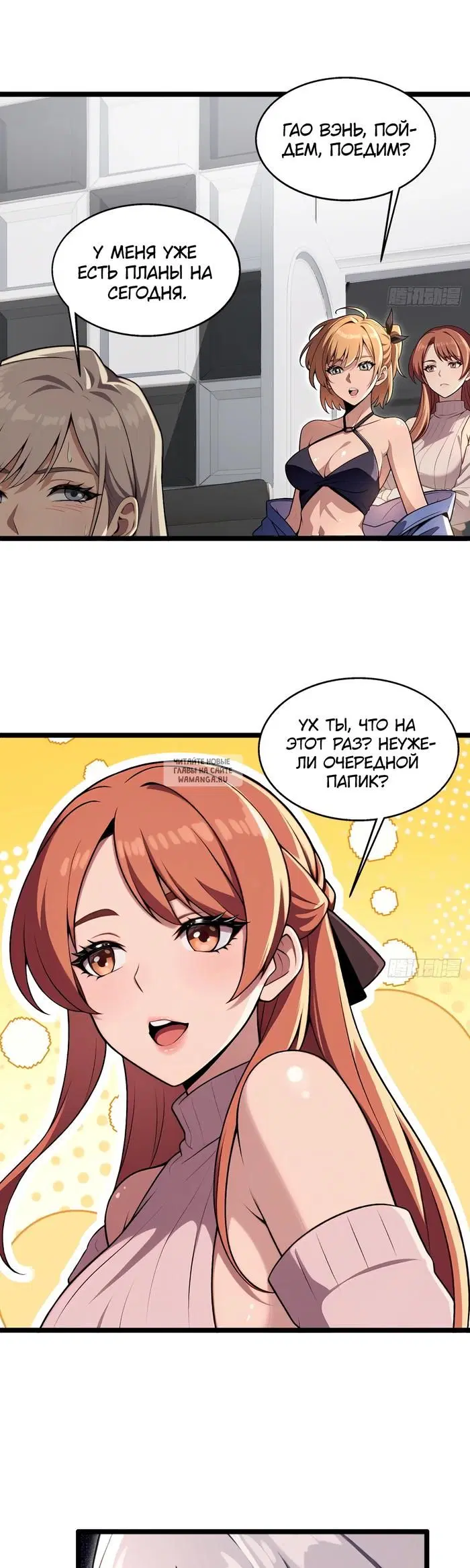 Page 13.000