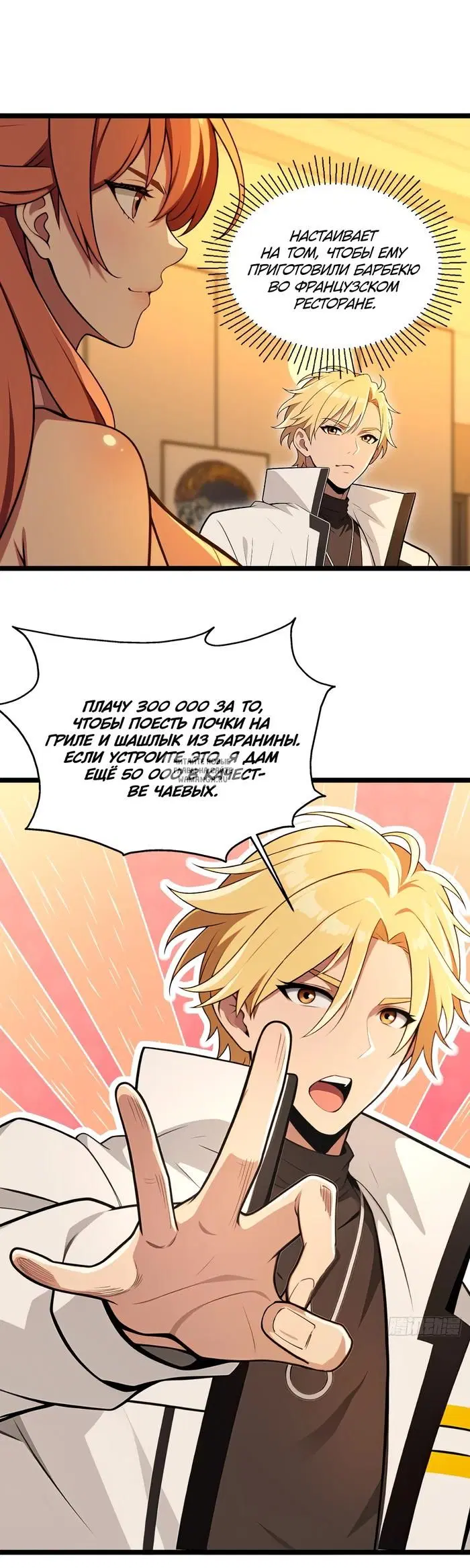 Page 13.000