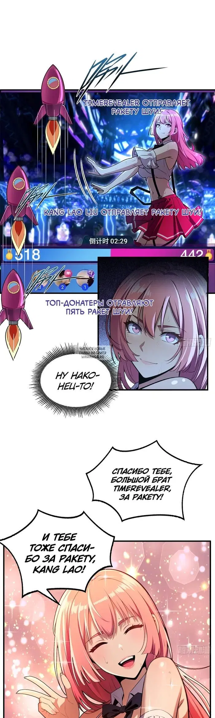 Page 13.000