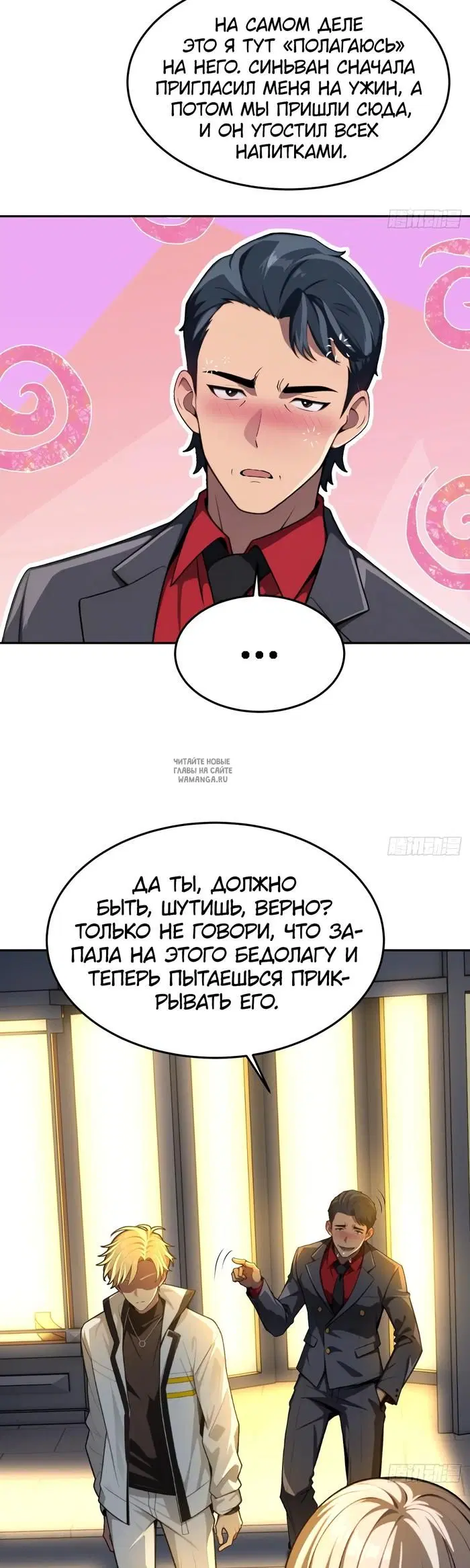 Page 13.000