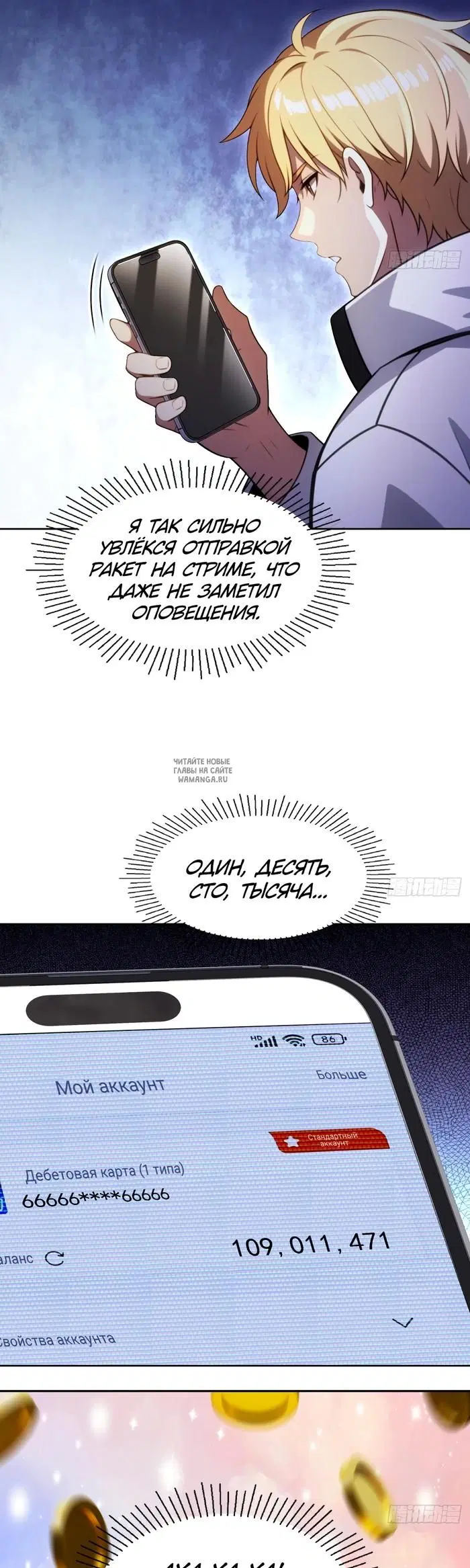 Page 13.000