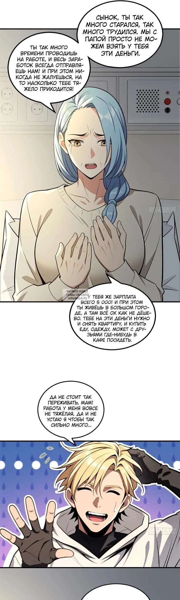 Page 13.000