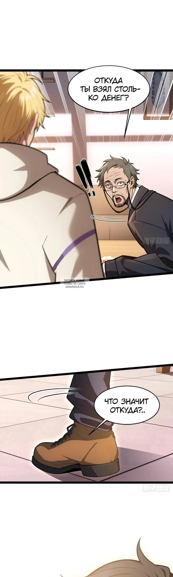 Page 13.000