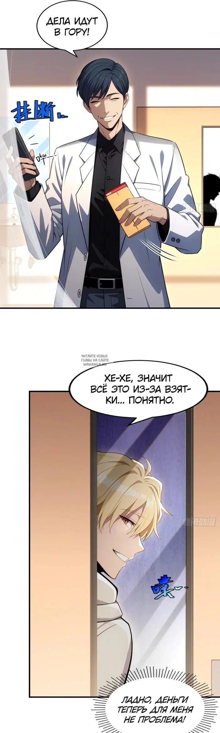 Page 13.000