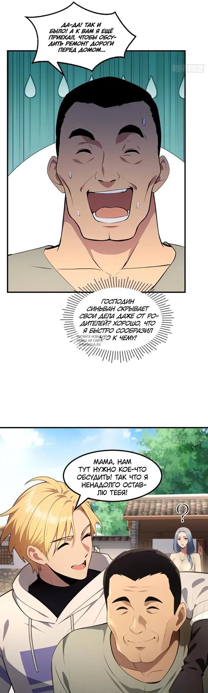 Page 13.000