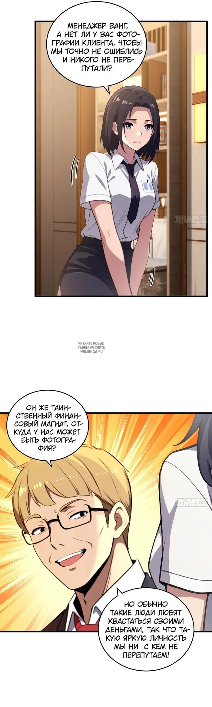 Page 13.000