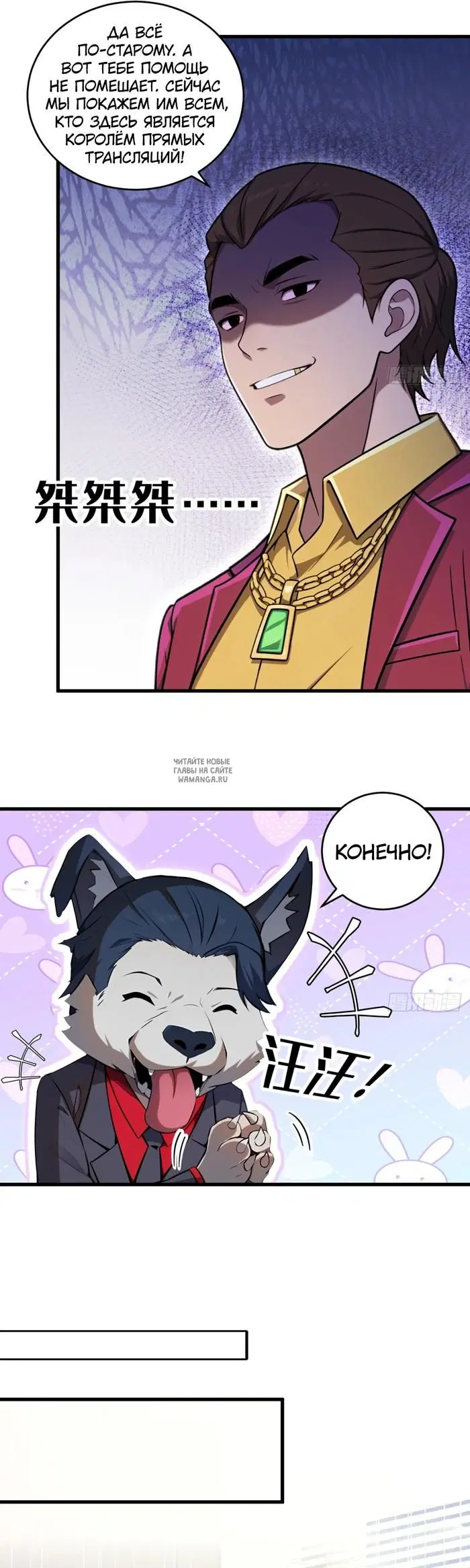 Page 13.000