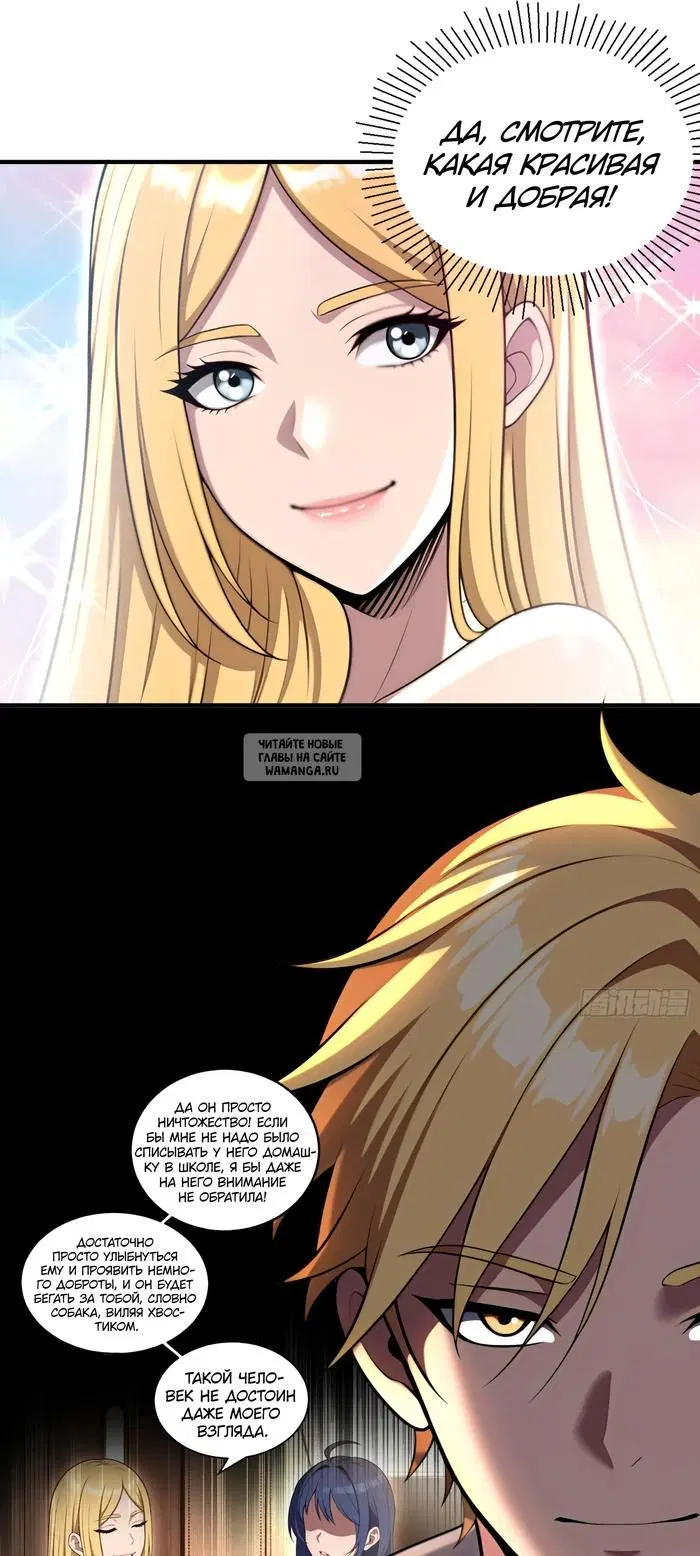 Page 13.000