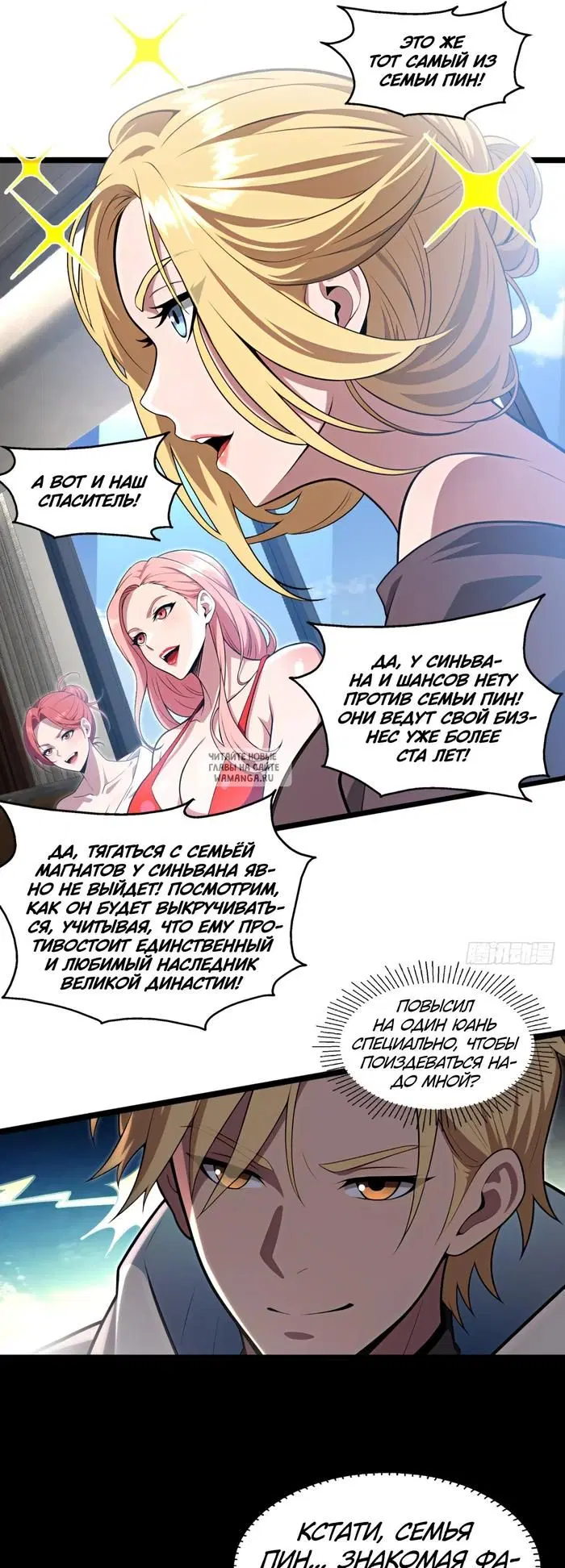 Page 13.000