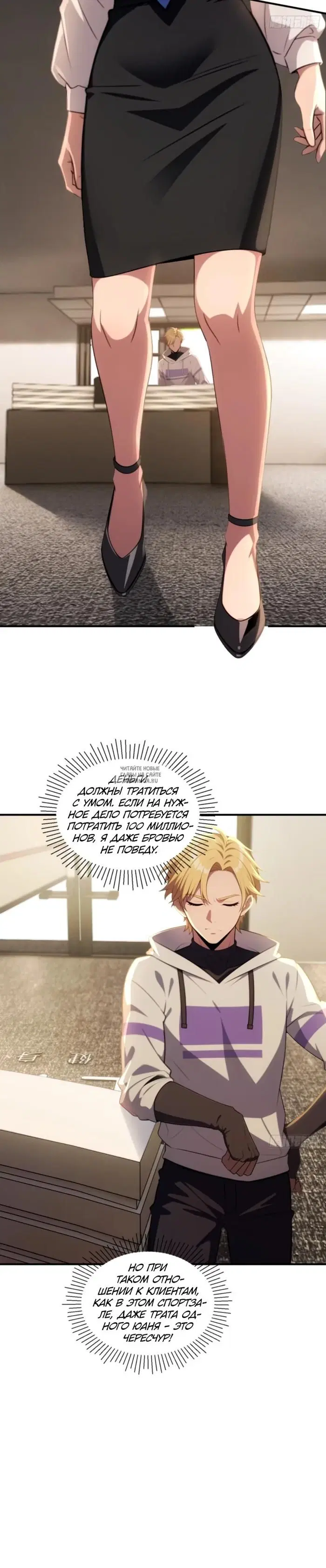 Page 13.000