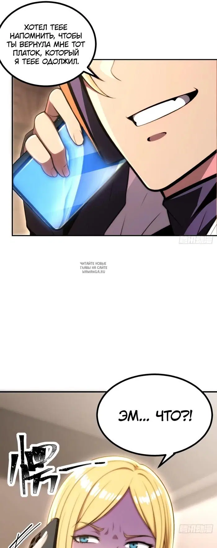 Page 13.000