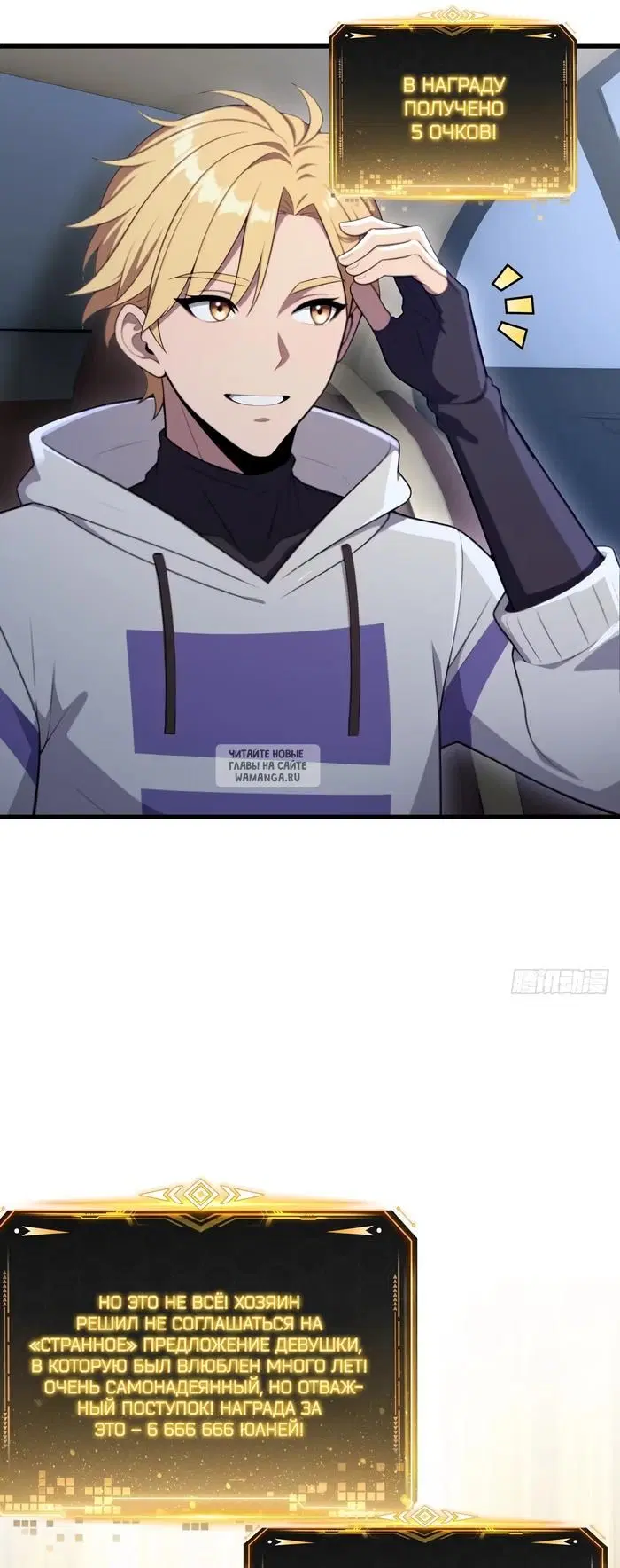 Page 13.000