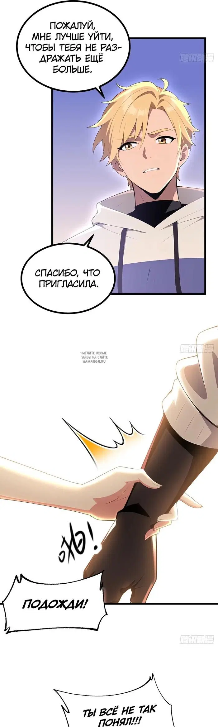 Page 13.000