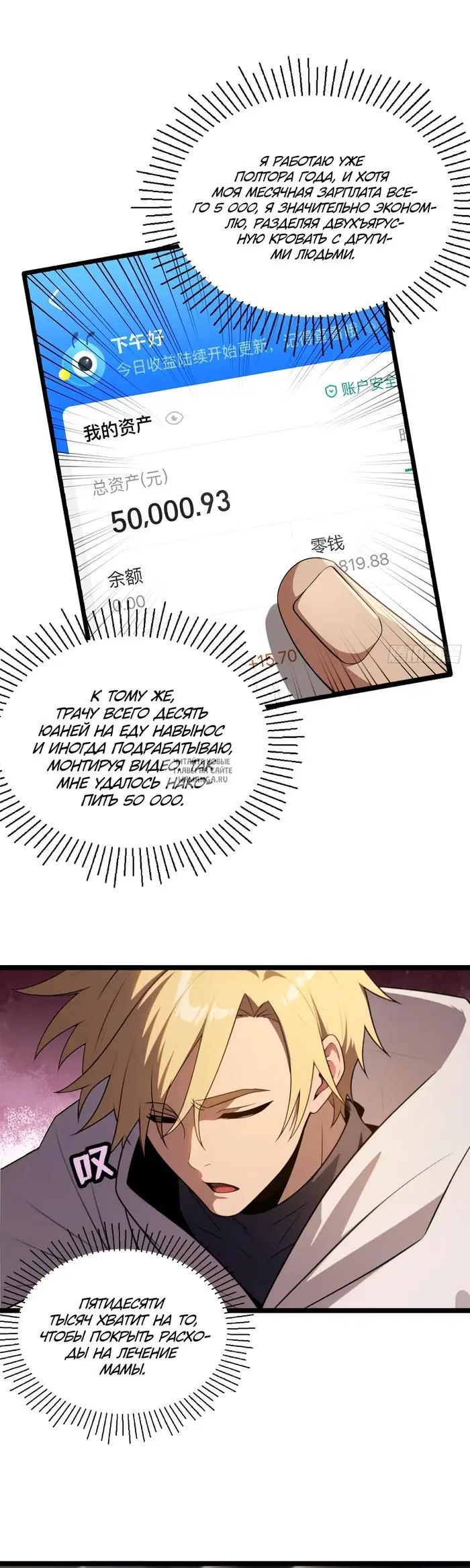 Page 13.000