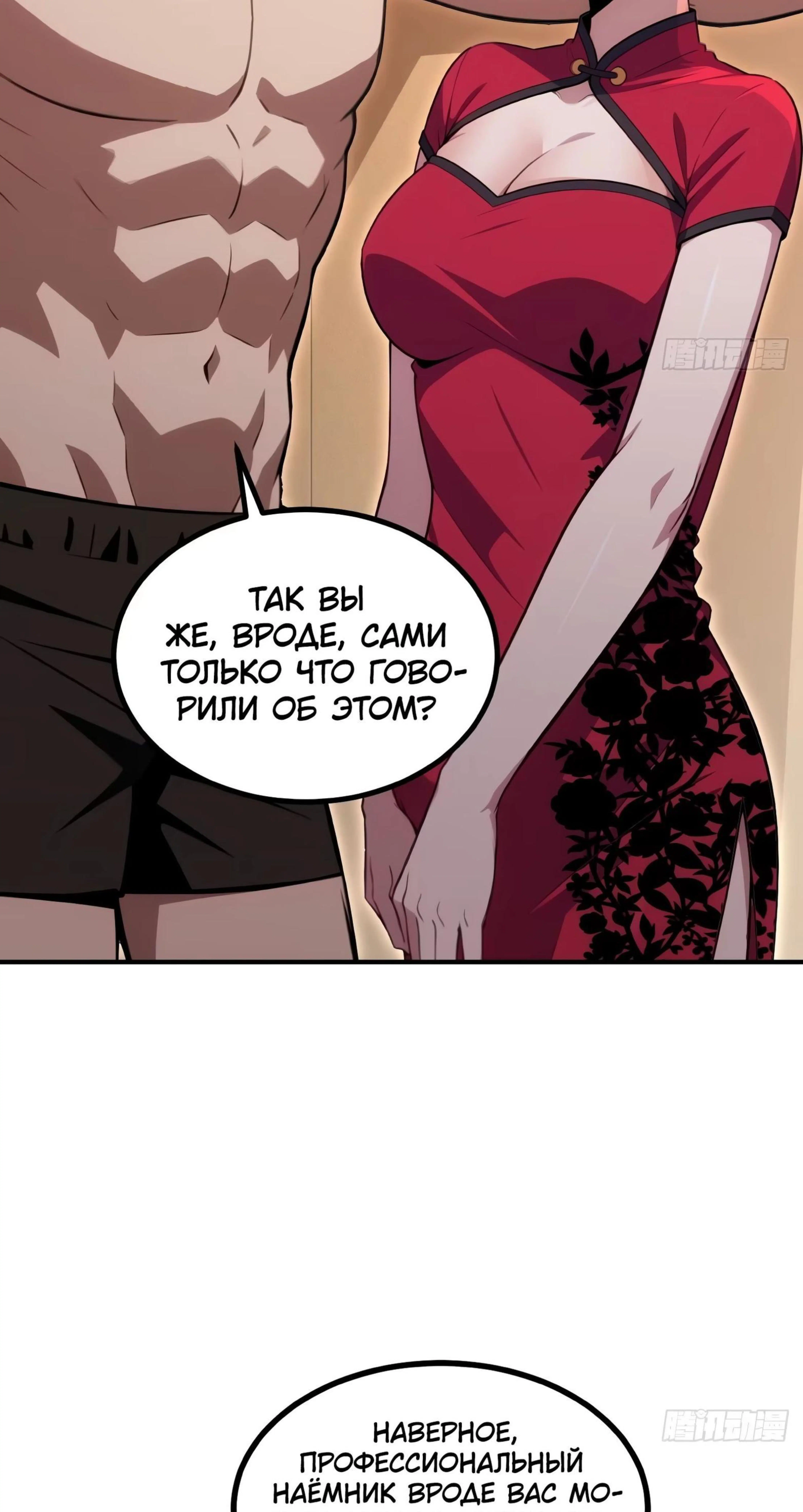Page 13.002