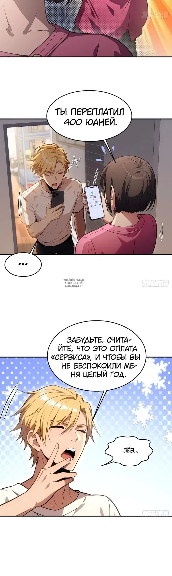Page 24.000