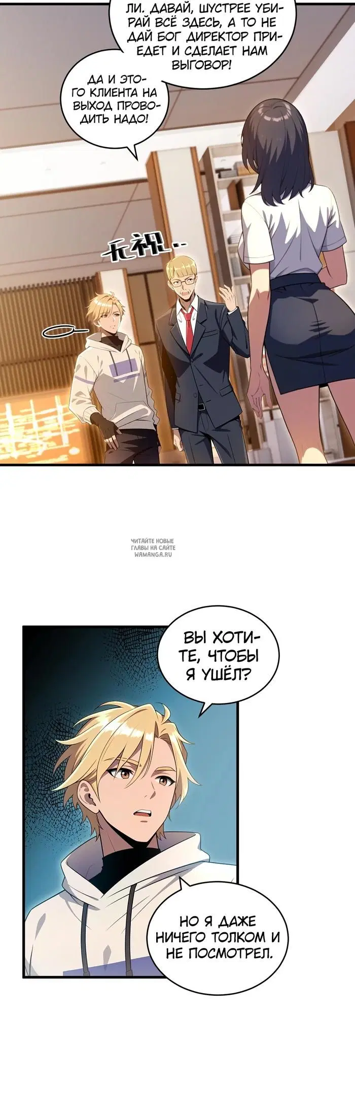 Page 24.000