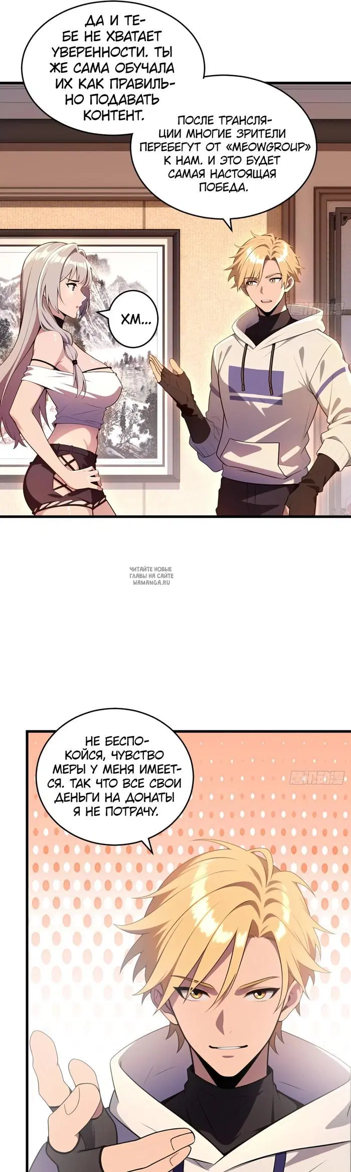 Page 24.000