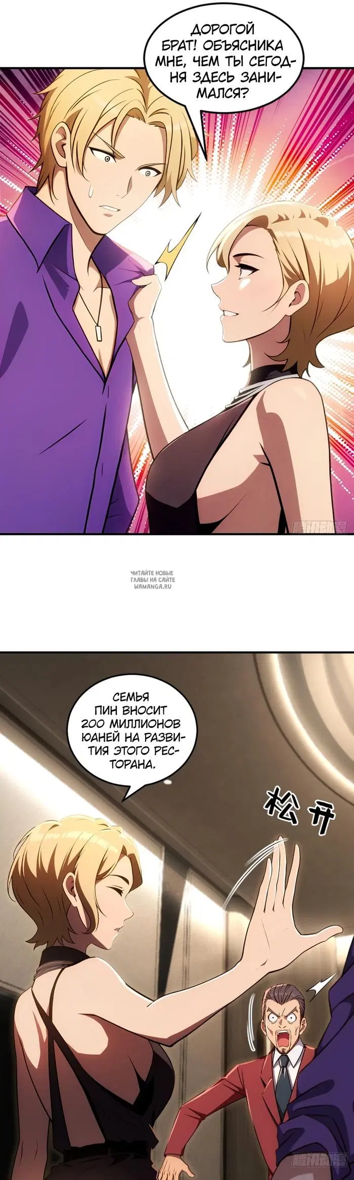 Page 24.000