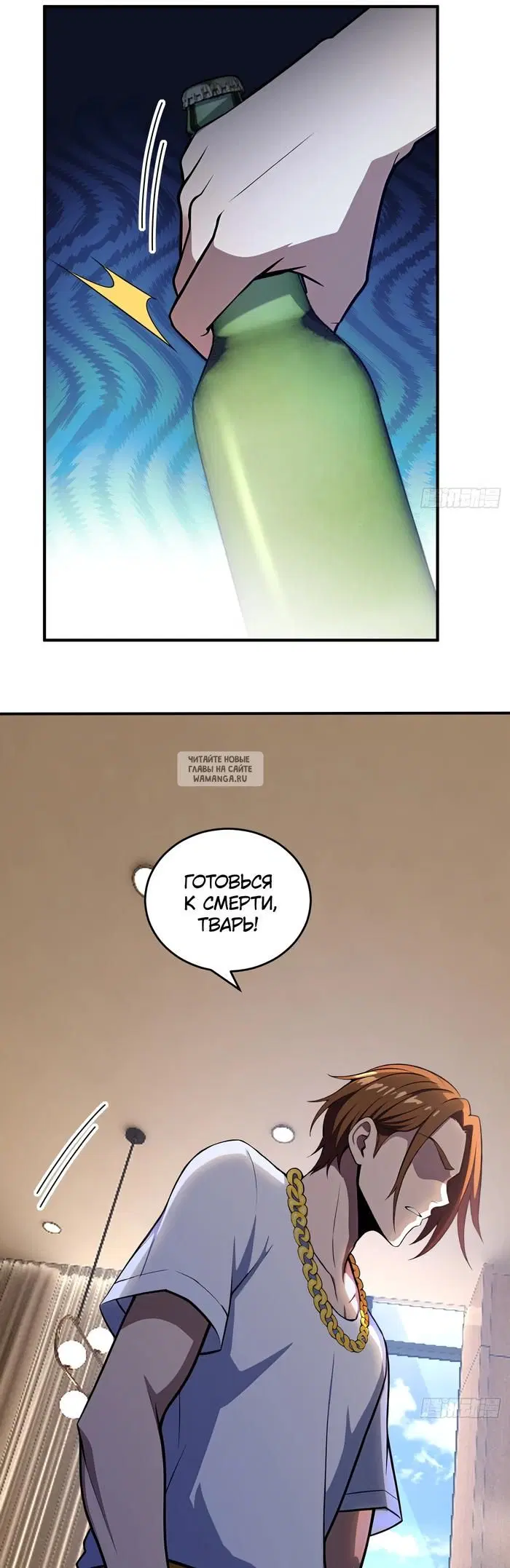 Page 24.000