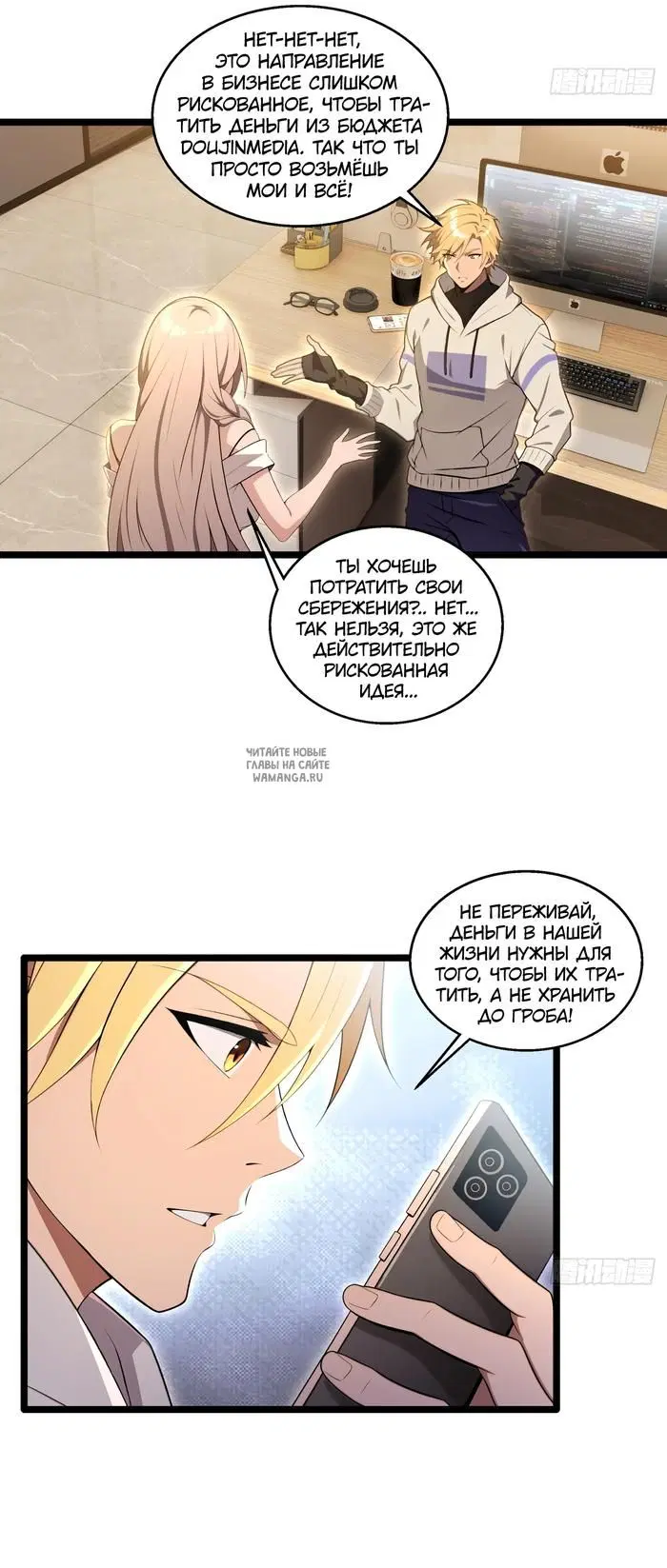 Page 24.000
