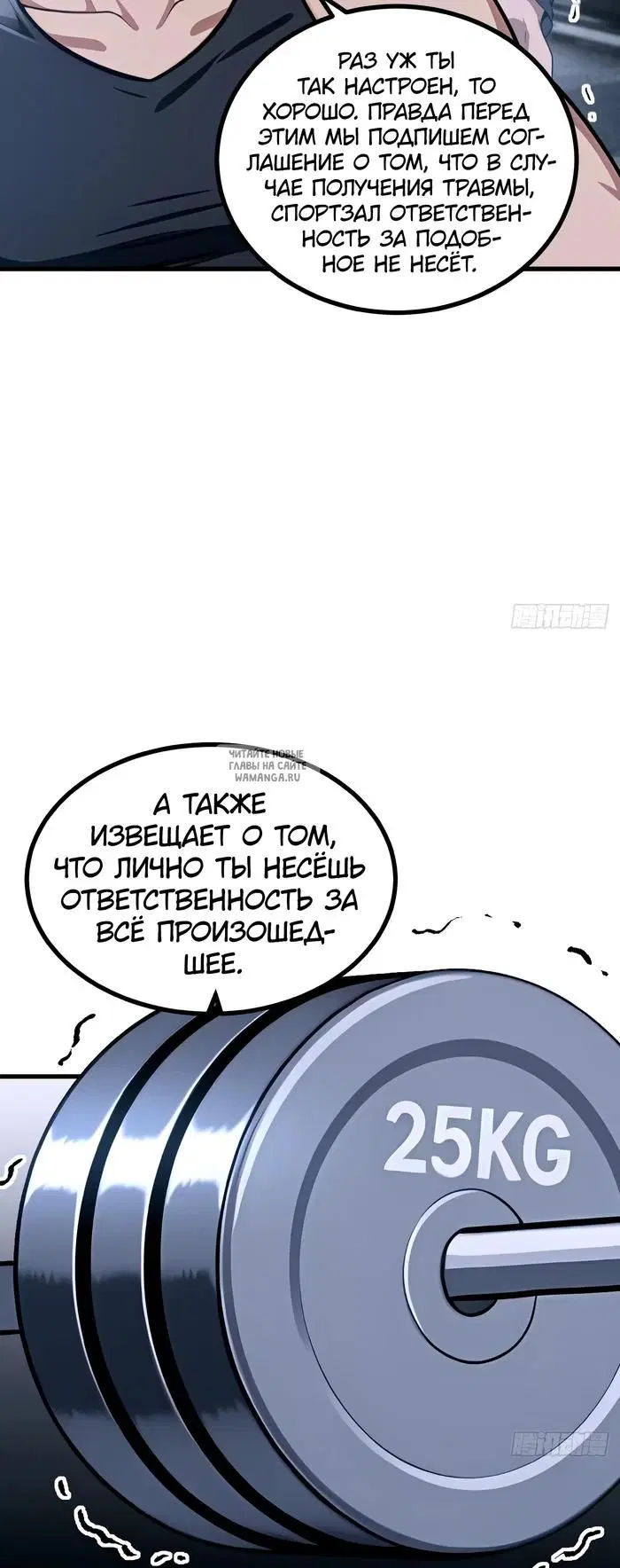 Page 24.000