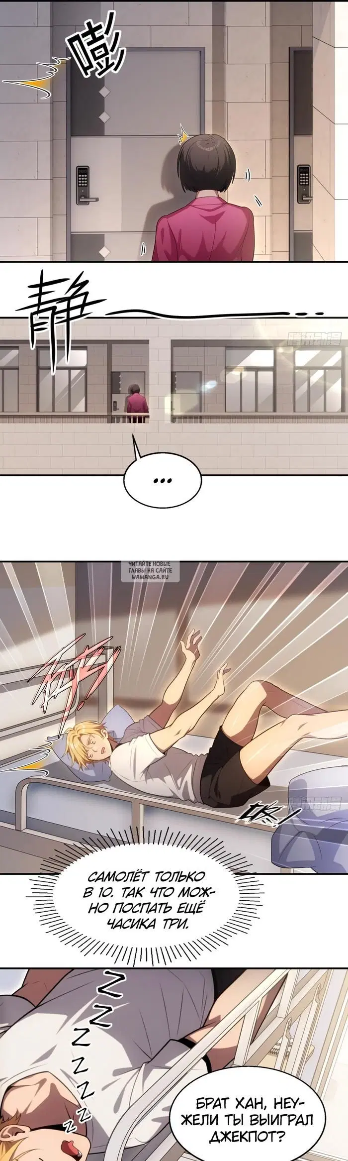 Page 25.000