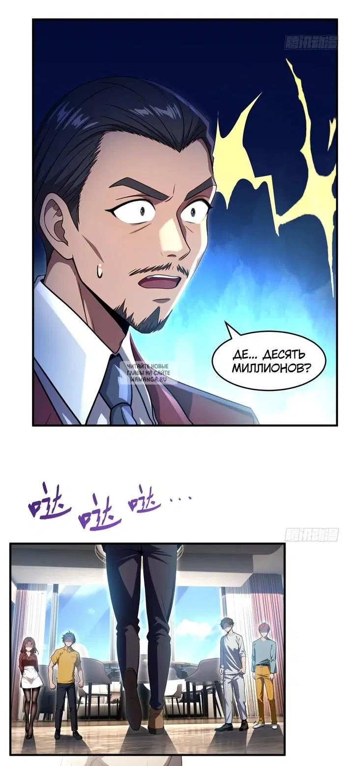 Page 25.000
