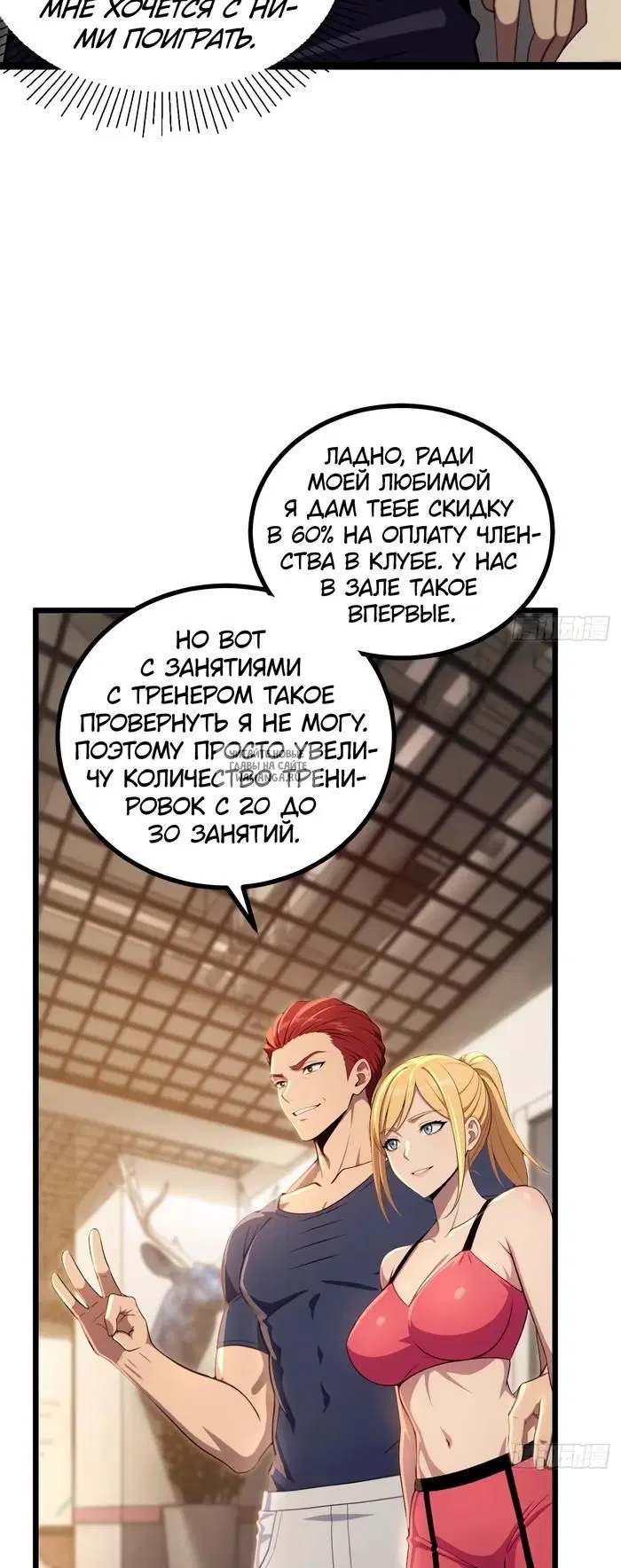 Page 25.000